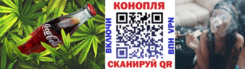 mega маркетплейс  Белокуриха  Печенье с ТГК марихуана 
