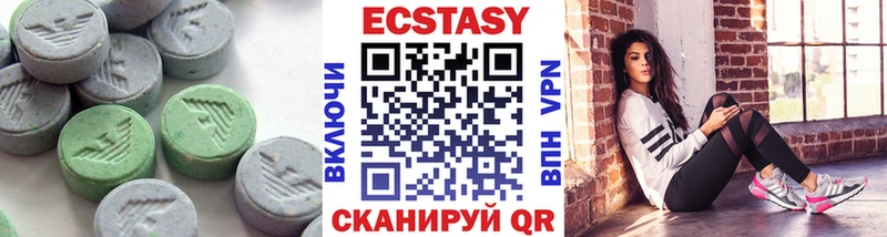 хочу   Белокуриха  нарко площадка как зайти  Экстази MDMA 