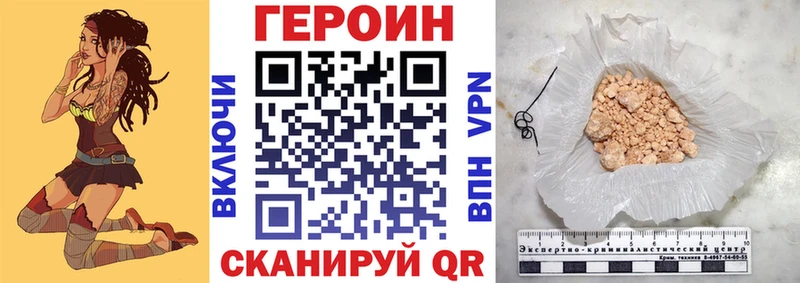 Героин гречка  Белокуриха 