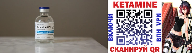 КЕТАМИН ketamine  дарк нет телеграм  Белокуриха 