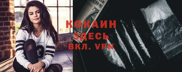 кокаин колумбия Балабаново