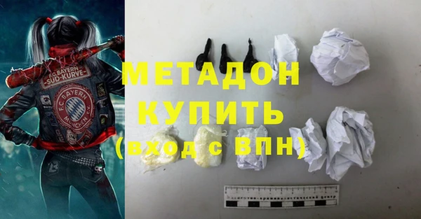 прущий лед Аркадак