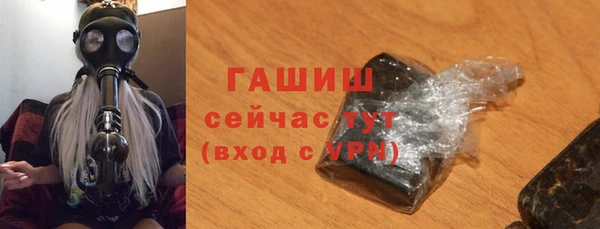 эйфоретик Магас