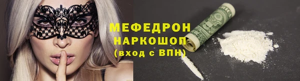 бутират Баксан
