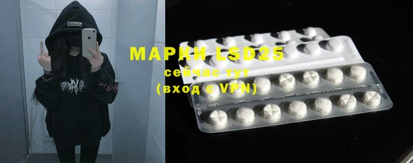 марки lsd Армянск