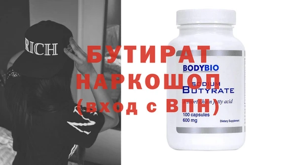 тгк Дмитров