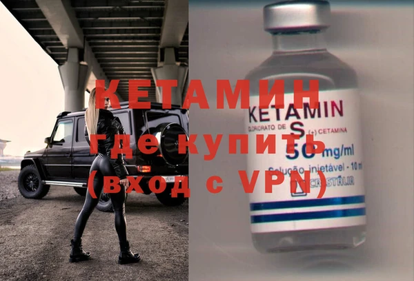 марки nbome Дмитровск