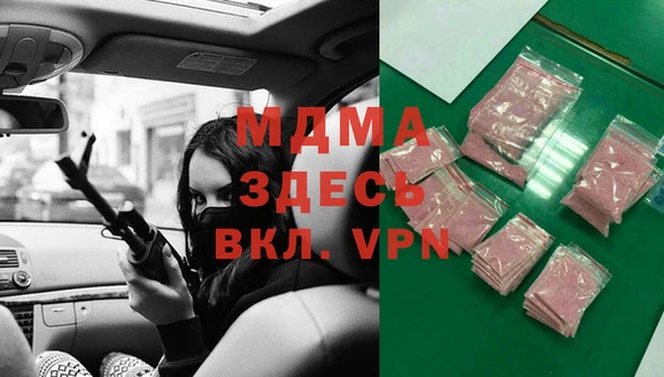 бошки Арсеньев