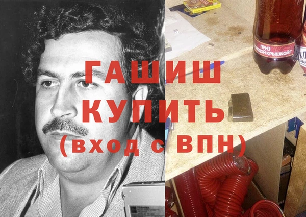 прущий лед Аркадак
