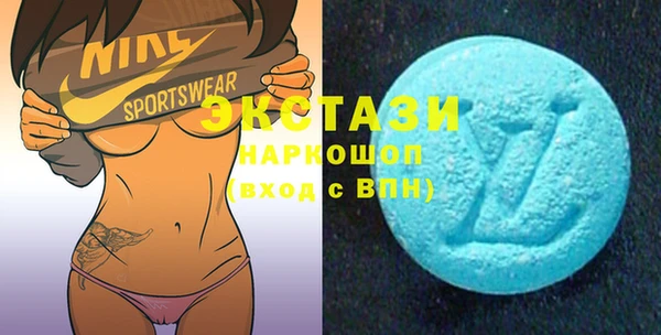 марки lsd Армянск