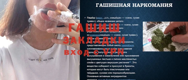 бошки Арсеньев