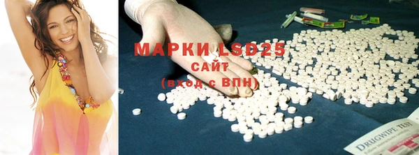 марки lsd Армянск