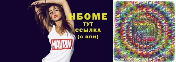 бошки Арсеньев