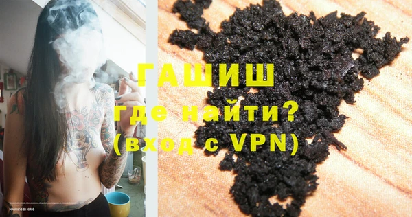 прущий лед Аркадак