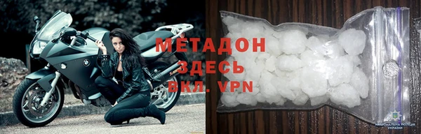 прущий лед Аркадак