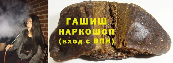 гашиш Лиски