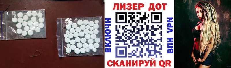 LSD-25 экстази ecstasy  Белокуриха 