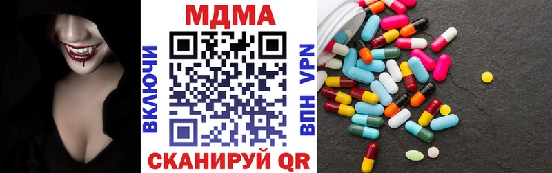 MDMA VHQ блэк спрут вход Белокуриха