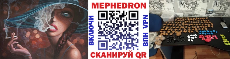 Меф VHQ  Белокуриха 
