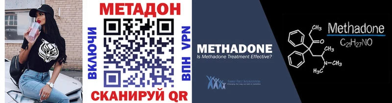 Метадон кристалл  дарк нет клад  Белокуриха 