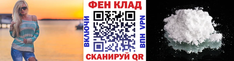 Первитин винт  Белокуриха 