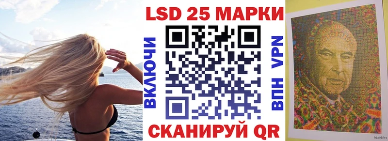 Марки 25I-NBOMe 1,8мг  магазин продажи наркотиков  Белокуриха 