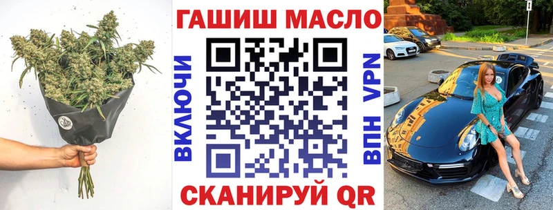 Дистиллят ТГК вейп  купить   Белокуриха 